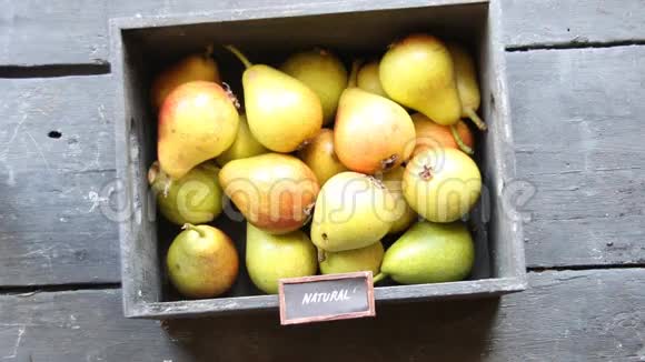 天然产品理念美味熟梨收获视频的预览图