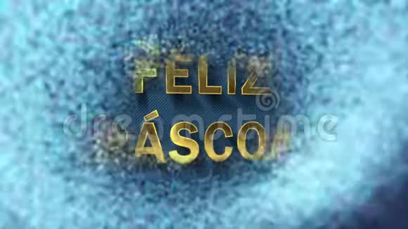 有色粒子变成蓝色背景和文字FelizPascoa视频的预览图