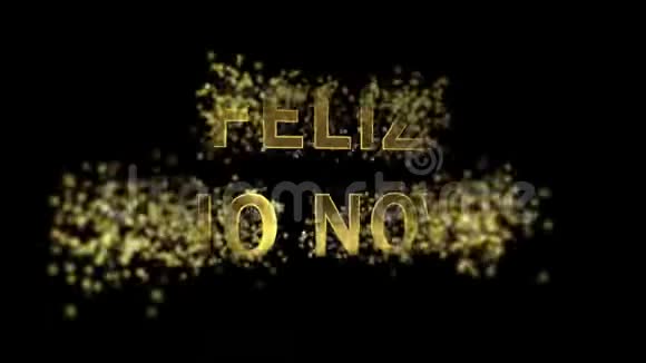 在金色字母中收集的粒子费利斯阿诺诺沃视频的预览图