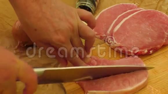 在木切割板上切肉视频的预览图