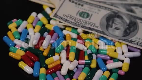 医疗药片是美元昂贵的药品医药生意药物的开发和生产视频的预览图
