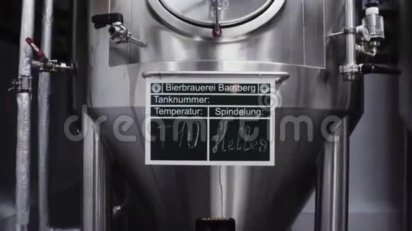 现代德国啤酒厂实验室生产台视频的预览图