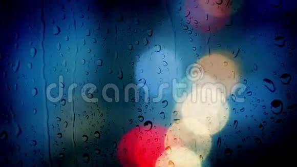 博克城灯光雨窗视频的预览图
