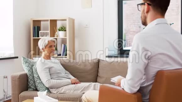 老年女性患者与男性心理学家交谈视频的预览图