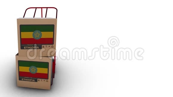埃塞俄比亚红色手推车与盒子旋转SX视频的预览图