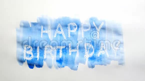 生日快乐文字铭文水彩画家颜料白色背景艺术视频的预览图