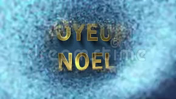 彩色粒子变成蓝色背景和文字JoyeuxNoel视频的预览图