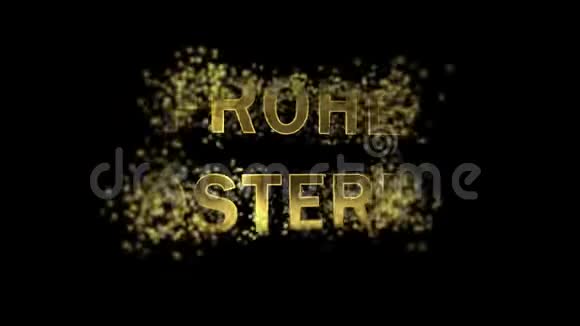 在金色字母中收集的粒子弗罗赫奥斯特恩视频的预览图