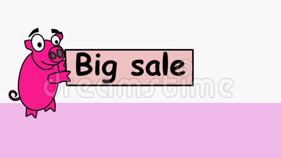 这只粉红色的猪带着促销的大减价动画视频的卖家谁宣布出售给买家视频的预览图