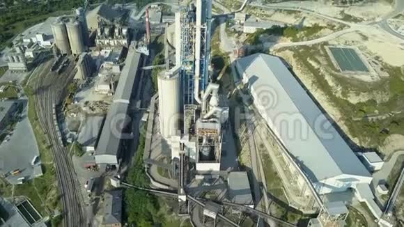 鸟瞰水泥厂大山工业大厦蓄水池管道金属结构的概念视频的预览图