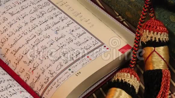 古兰经伊斯兰教文本视频的预览图