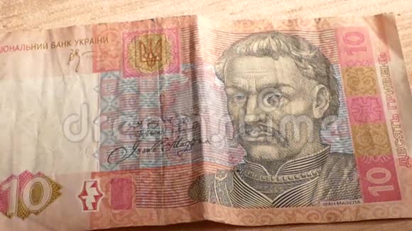 乌克兰格里夫尼亚和美元视频的预览图