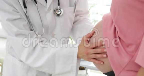 医生和她怀孕的病人谈话检查她的肿块视频的预览图