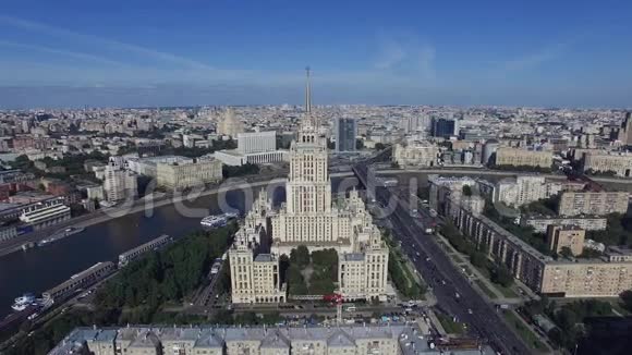拉迪森皇家酒店的四架直升机射击大楼夏日无云的莫斯科视频的预览图