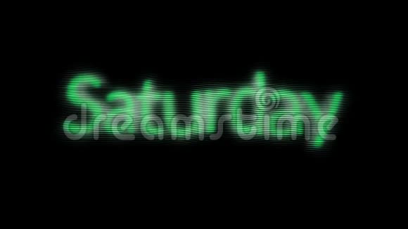摘要全息绿色星期六文字闪烁在黑色背景上动画几天的动画文本视频的预览图