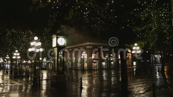 加斯顿雨夜温哥华视频的预览图