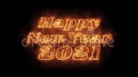 2021年新年快乐词汇热动画燃烧现实火焰循环视频的预览图