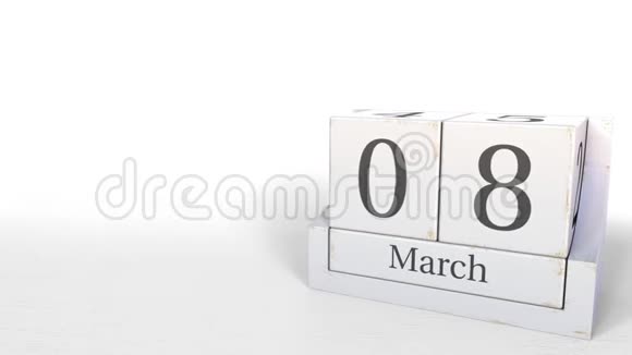 3月8日复古积木日历3D动画视频的预览图