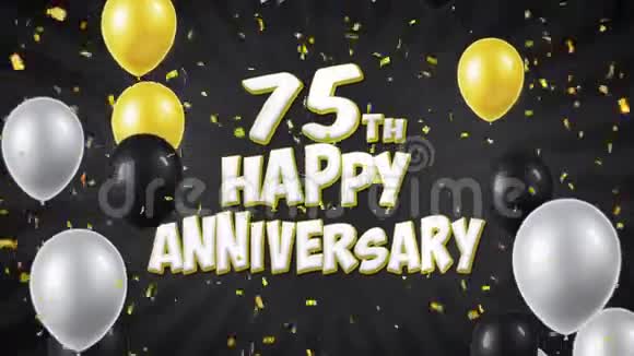 75周年快乐黑色问候与祝福与气球纸屑循环运动视频的预览图