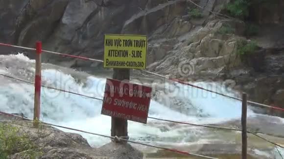洋湾瀑布越南瀑布急流标签禁止游泳视频的预览图