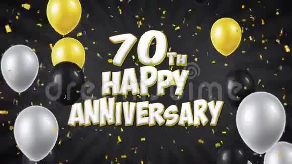 70周年快乐黑色问候与祝福与气球纸屑循环运动视频的预览图