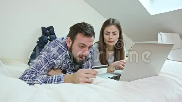 幸福的夫妻在家躺在床上视频的预览图