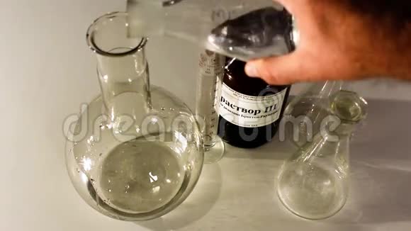 化学反应实验视频的预览图