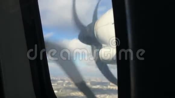 从机舱看到飞机螺旋桨视频的预览图