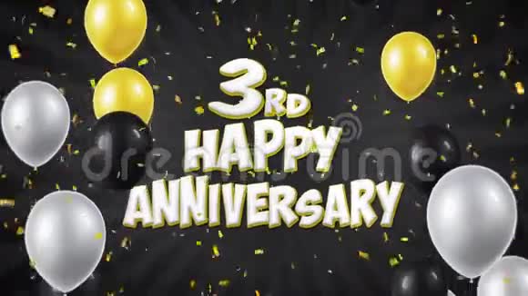 三周年快乐黑色问候与祝福与气球纸屑循环运动视频的预览图
