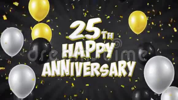 25周年快乐黑色问候与祝福与气球纸屑循环运动视频的预览图