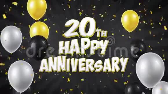 20周年快乐黑色问候与祝福与气球纸屑循环运动视频的预览图