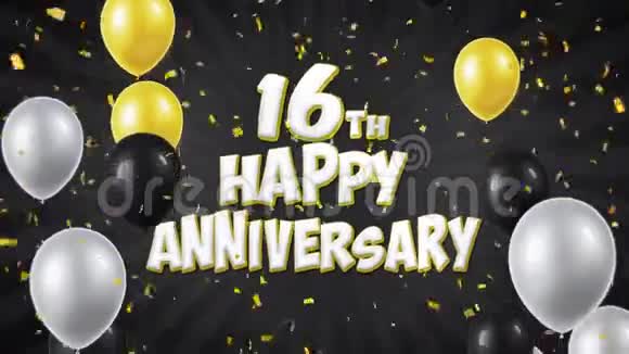 16周年快乐黑色问候与祝福与气球纸屑循环运动视频的预览图