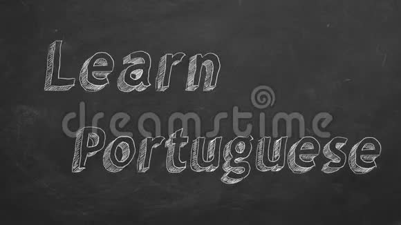 学葡萄牙语视频的预览图