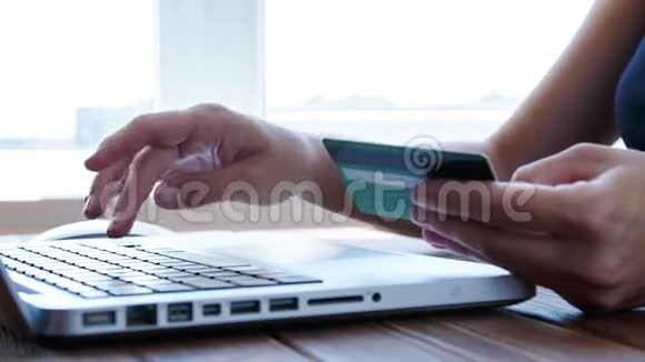 在木桌上在线支付信用卡视频的预览图