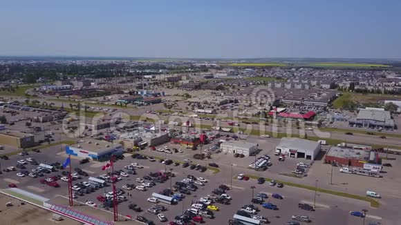 加拿大阿尔伯塔省以上的大草原房屋和购物中心视频的预览图