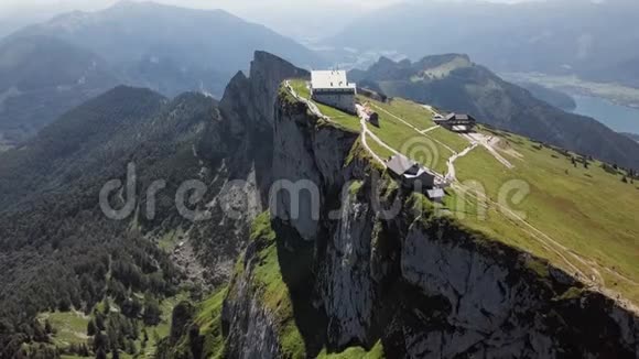 上奥地利沙夫堡峰会空中视频的预览图