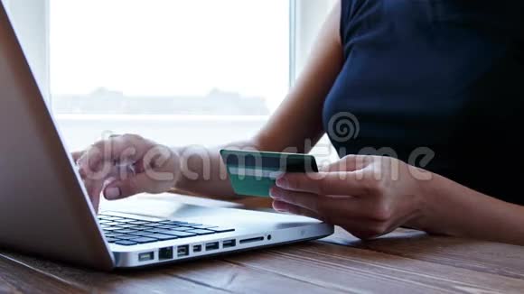 在木桌上在线支付信用卡视频的预览图
