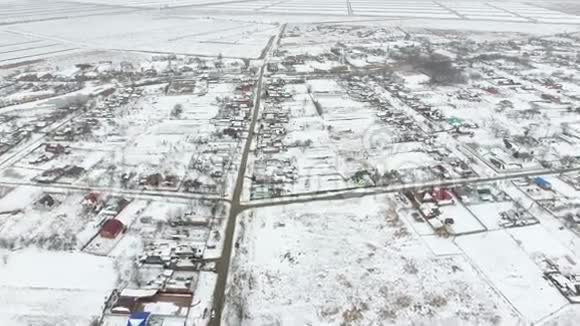 冬季村庄的俯视图农村人居环境积雪村庄里的雪和冬天视频的预览图
