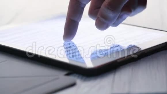 手指触摸平板电脑触摸屏视频的预览图