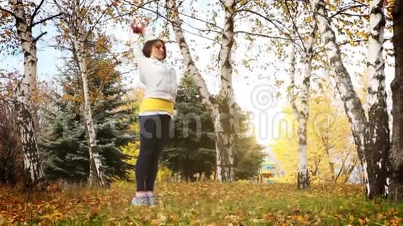女性在秋季公园做瑜伽晨练视频的预览图