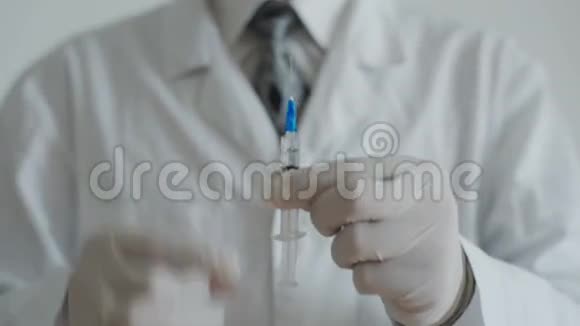 带注射器的医生正在准备注射视频的预览图