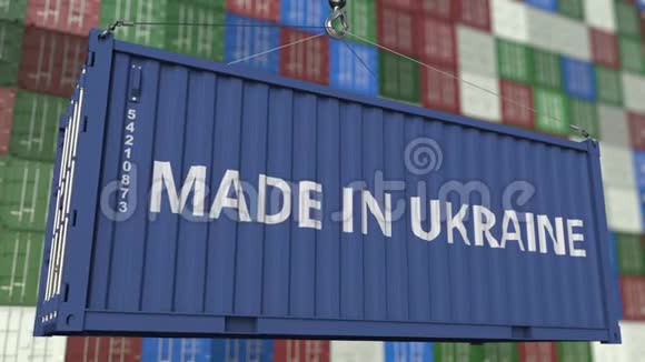 装载容器与MADE在UKRAINE标题乌克兰进出口相关循环动画视频的预览图