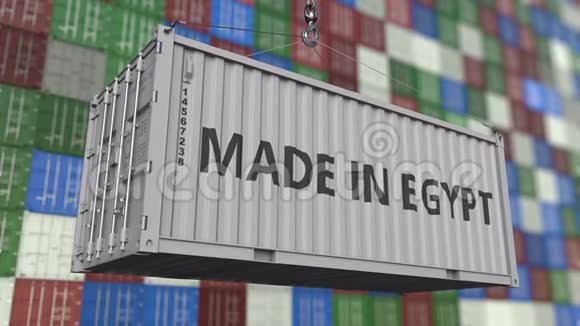 装载容器与埃及制造标题埃及进出口相关循环动画视频的预览图