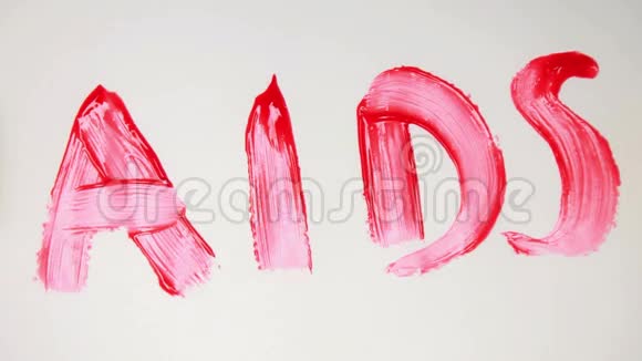 红色油漆中的艾滋病视频的预览图