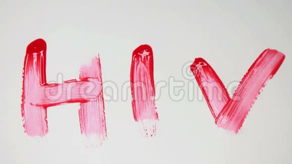 红色油漆中的艾滋病毒视频的预览图