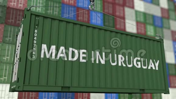 装载集装箱与乌拉圭制造字幕乌拉圭进出口相关可循环动画视频的预览图