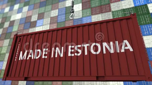 装载集装箱与爱沙尼亚制造字幕爱沙尼亚进出口相关循环动画视频的预览图