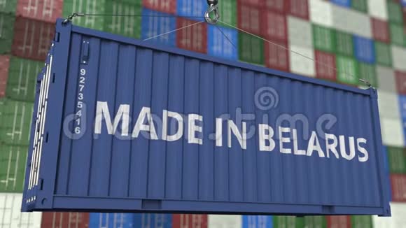 装载集装箱与白俄罗斯制造标题白俄罗斯进出口相关可循环动画视频的预览图