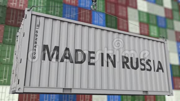 装载集装箱与俄罗斯制造标题俄罗斯进出口相关循环动画视频的预览图