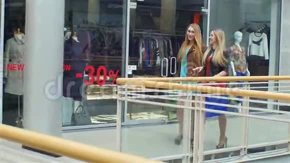 女孩们一起去商店聊天视频的预览图